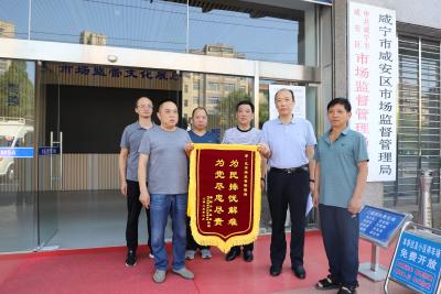 区市场监督管理局高效服务解难题 企业致信表谢意