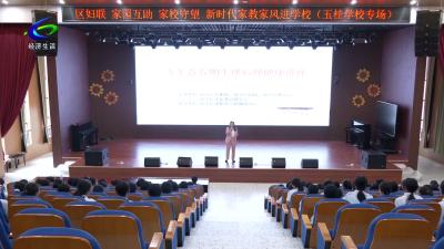 【关爱未成年人成长】区妇联：家园互助进校园 为青春期女生撑起“守护伞”