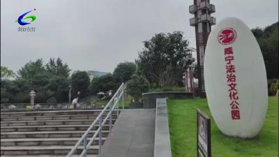【文明旅游正面引导】文明出游 公园夏日展新颜
