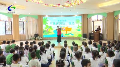 学府社区：趣味宣教防溺水