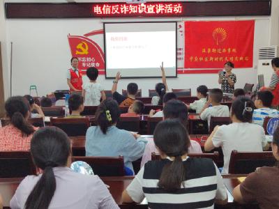 学府社区：反诈宣传进家庭 守护平安筑防线  