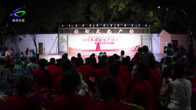 【文明风尚】咸安广场舞比赛温泉街道初赛热力开跳