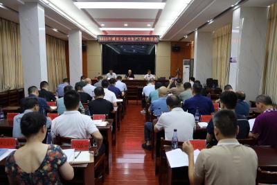 咸安区召开安全生产工作推进会 