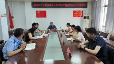 区文旅局召开2025年首场旅游市场违法案件听证会