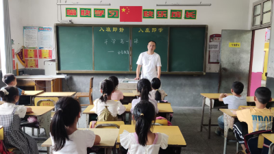 用赤诚点亮山乡求学路——记通山县小学教育模范班主任黄朝坡