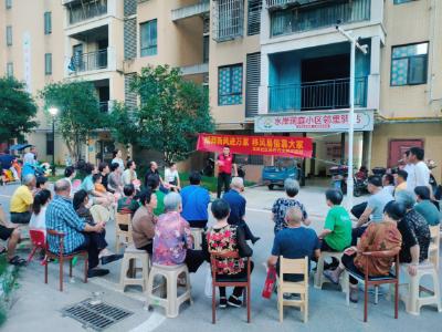 温泉社区：屋场会上话新风，移风易俗入民心