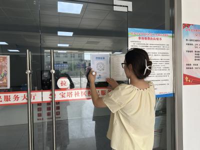 向阳湖镇：扫码即报，指尖解忧！