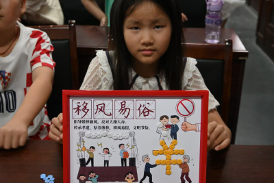 汀泗桥镇聂家村：垃圾分类融童趣，移风易俗润童心
