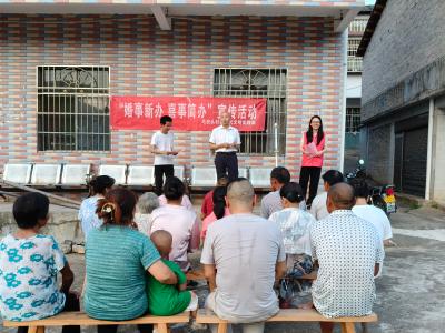 大幕乡马安头村：乡音话政策 清凉润民心