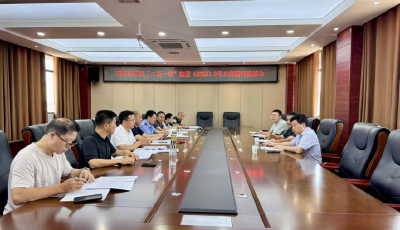 咸安区委政法委专题召开落实“两高一部”关于办理拒执罪意见文件精神座谈会