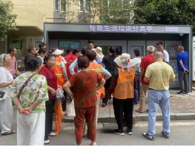 温泉街道：多元举措促分类 文明新风入万家