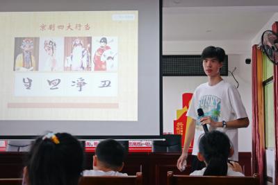 童声激活非遗志 课堂新唱“穆桂英”