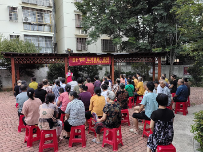 双龙社区开展“厉行节约 反对浪费”活动