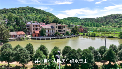（第三期）【美丽乡村】（待编）