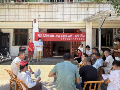 温泉街道：移风易俗树新风 文明实践润民心