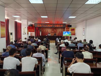 弘扬三大精神 奋力建成支点|省委讲师团基层送宣讲，为党员干部注入精神力量