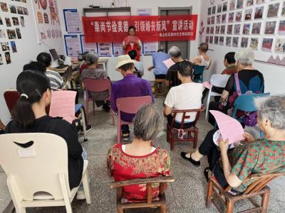 永安街道南山社区：崇尚节俭美德，引领婚丧新风
