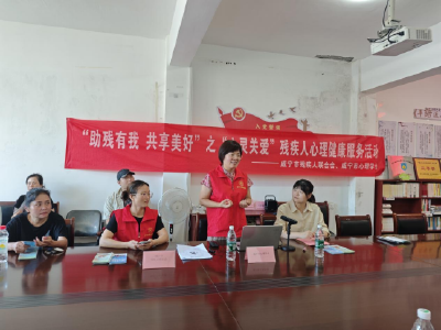 万年路社区：关爱心理健康 共享美好生活  