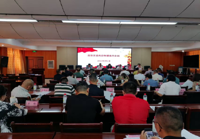 温泉街道商会第五届第一次会员大会暨换届大会顺利举行