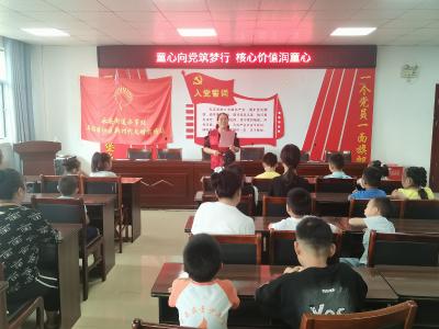 车站路社区开展“践行社会主义核心价值观”主题活动