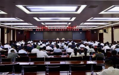 李军平为全区党员干部讲授学习教育专题党课 学思践悟强作风 砥砺奋进谱新篇 锲而不舍贯彻落实中央八项规定精神