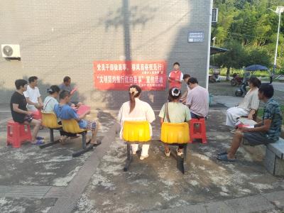 大幕乡常收社区：议事协商聚民智 宣传服务暖民心