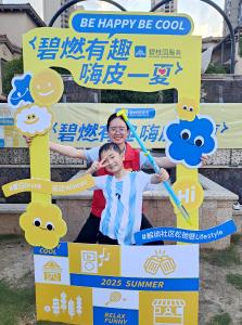 碧桂园服务咸宁党支部：水枪大战“趣”无穷 居民乐享夏日清凉