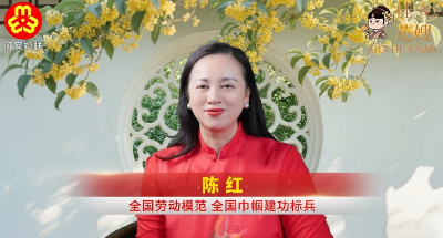 咸安伢的婚事，交给桂花嫂——准成！