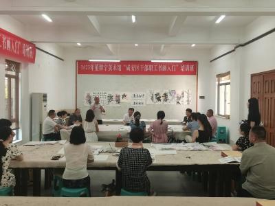 咸安区干部职工书画入门培训班顺利结业
