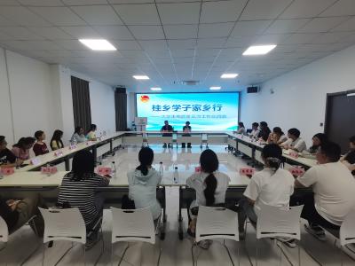 团区委：桂乡学子喜看家乡变化