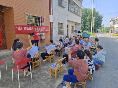 双溪桥镇九彬村：践行村规民约，弘扬社会新风