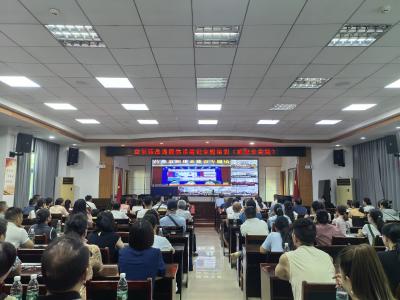 区市场监督管理局组织开展药品追溯体系建设专题培训会