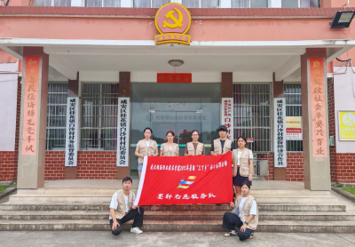 翰墨润乡童：传统艺术点亮乡村暑期课堂