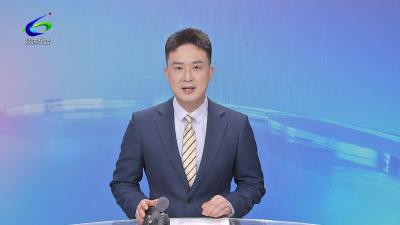 咸宁：旅游民宿供应链 留住更多的“诗和远方”