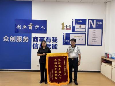 咸安“创业首护会客厅”：全生命周期护航 与创业者“双向奔赴”