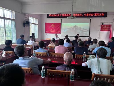 桂花镇鸣水泉村：移风易俗入人心 文明新风拂乡村