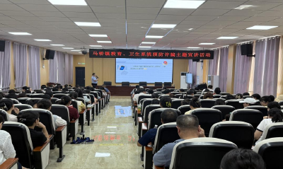 马桥镇开展联合反诈宣传 筑牢反诈“防护网”