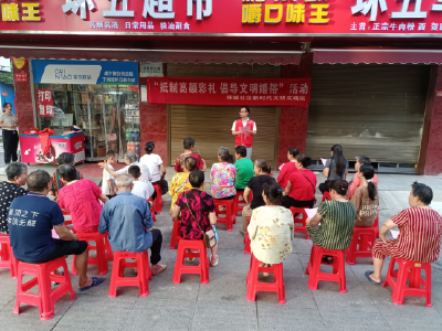  环城社区：抵制高额彩礼 倡导文明婚俗