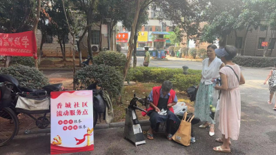 香城社区：服务暖邻 新风润心