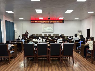 向阳湖镇宝塔社区暑期学堂开班，护航青少年快乐成长