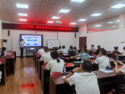 区人社局首期IYB培训班启动 为企业发展注入新动能