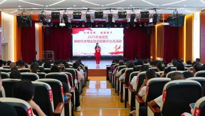 咸安13个文明实践项目同台竞演，《合议共管法润桂乡》荣获金奖