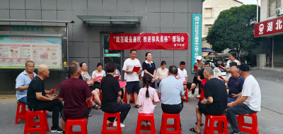 浮山街道：推进移风易俗 乐享文明生活