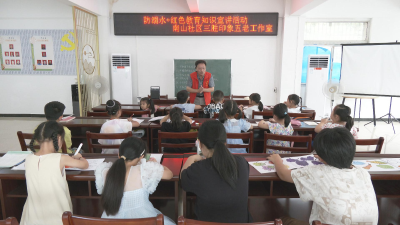 咸安：“五老”工作室引领青少年健康成长
