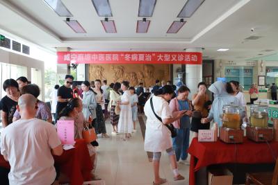 入伏首日，麻塘中医医院“冬病夏治”义诊送上健康“良”方