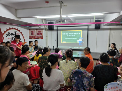 浮山街道长安社区：反诈宣传进万家 文明新风润心田