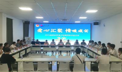 爱心汇聚暖咸安 希望工程助力学子圆梦