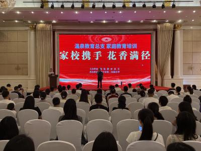 名师来支招！咸宁市第二实验小学家长课堂开课啦！
