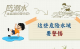 防溺水！这些安全知识请牢记→