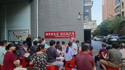 文笔路社区：消暑乐融融 邻里情更浓